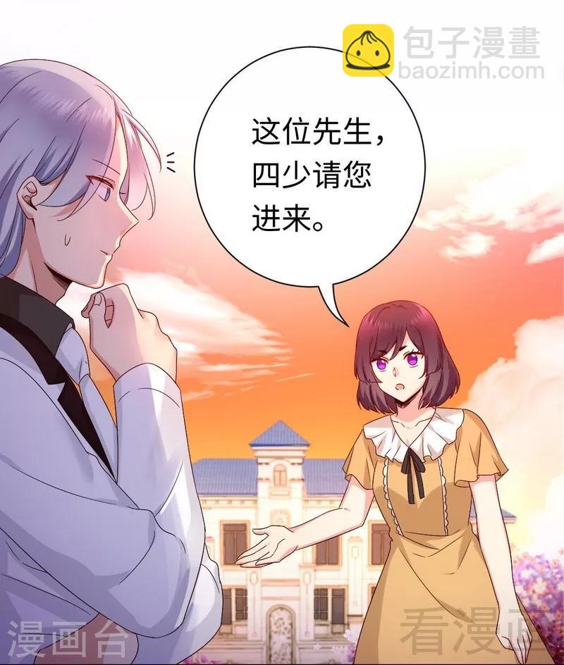 第89话 神秘的锁-第89话