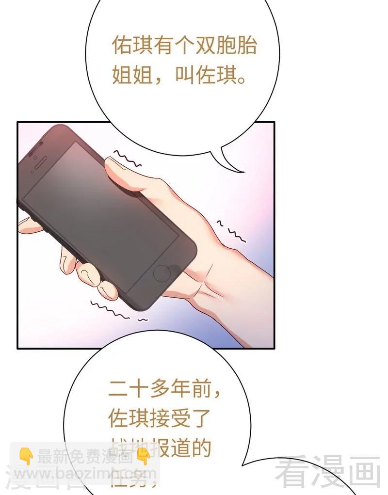 第89话 神秘的锁-第89话