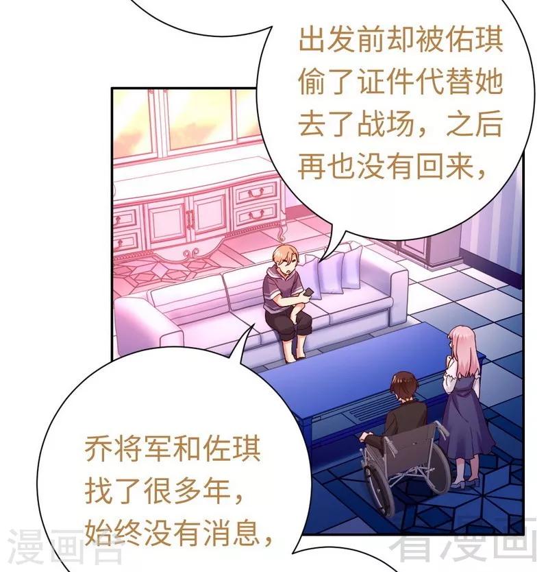 第89话 神秘的锁-第89话