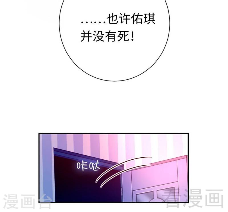 第89话 神秘的锁-第89话
