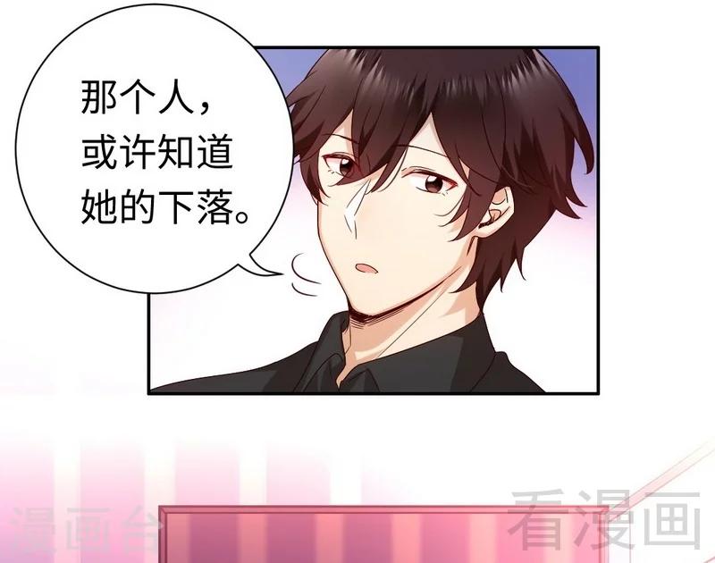 第89话 神秘的锁-第89话