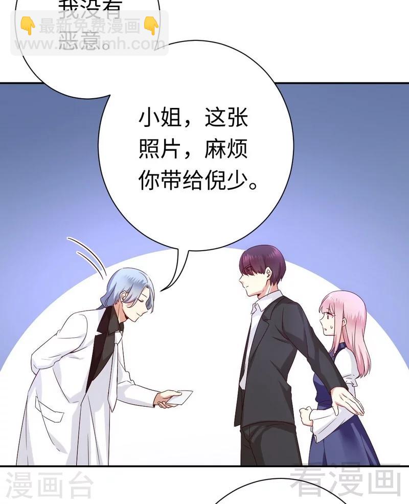 第89话 神秘的锁-第89话