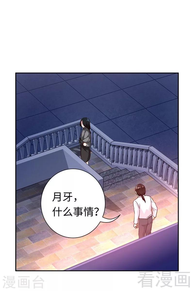 第91话 都是一家人-第91话
