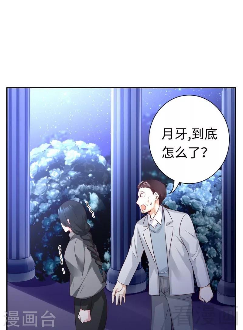 第91话 都是一家人-第91话