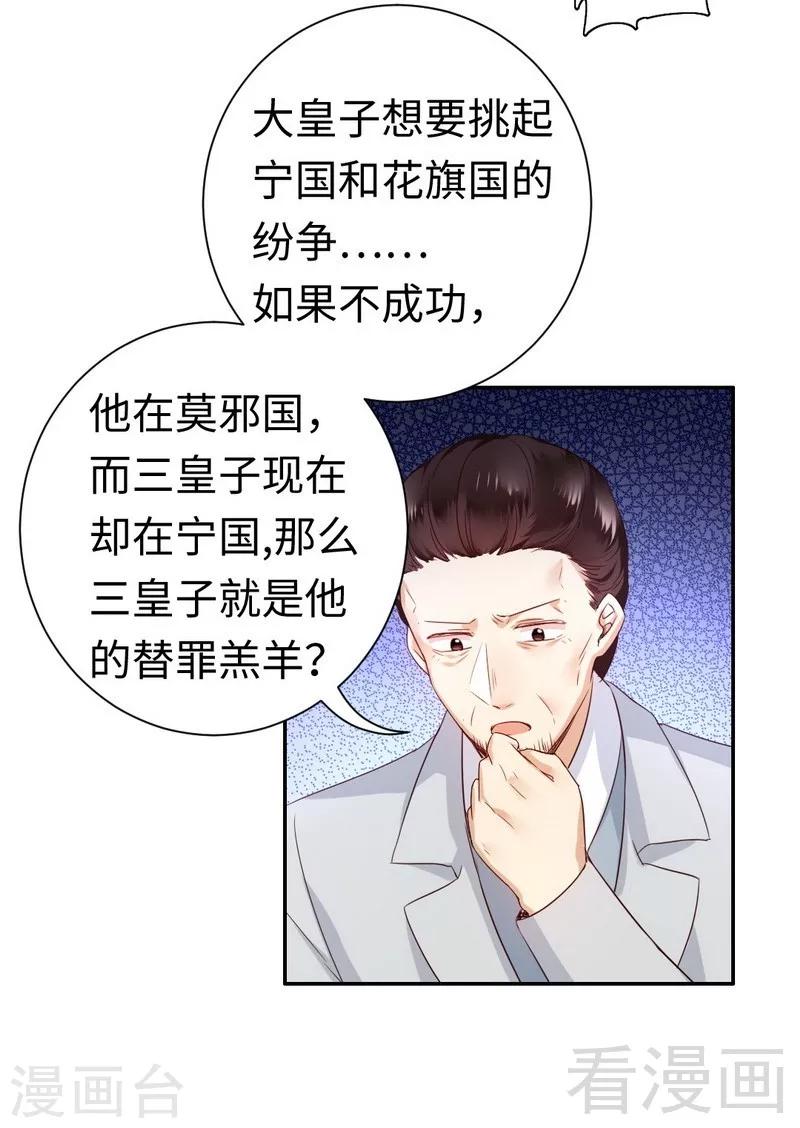 第91话 都是一家人-第91话
