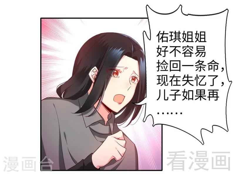 第91话 都是一家人-第91话