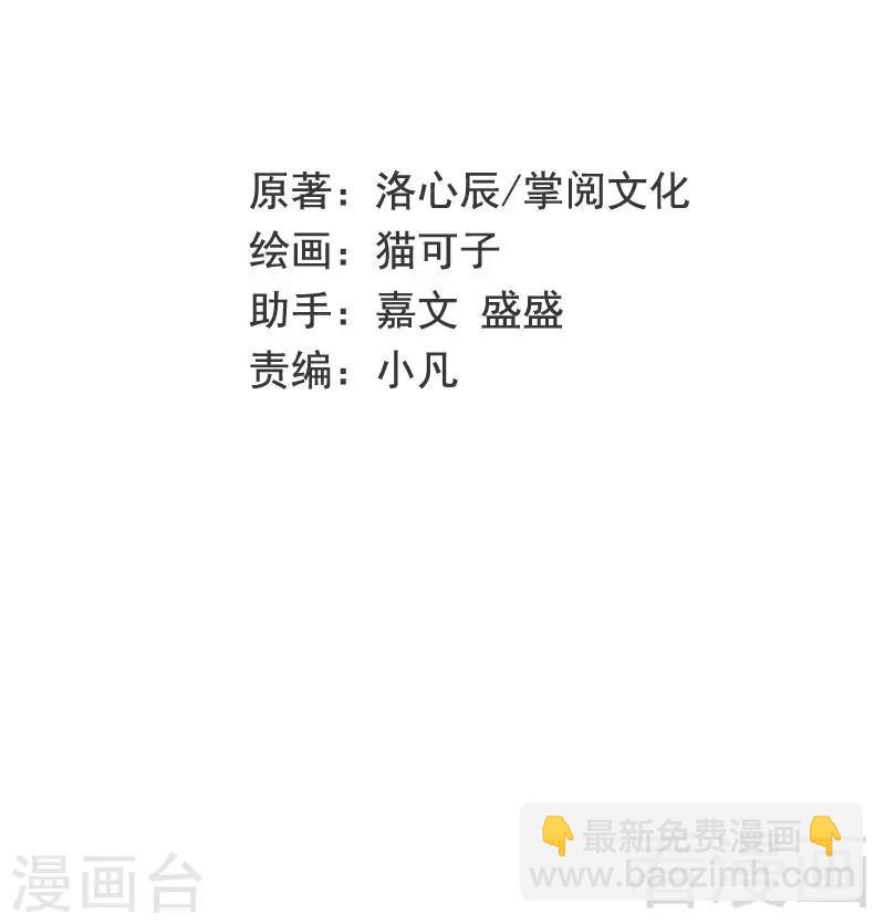 第91话 都是一家人-第91话