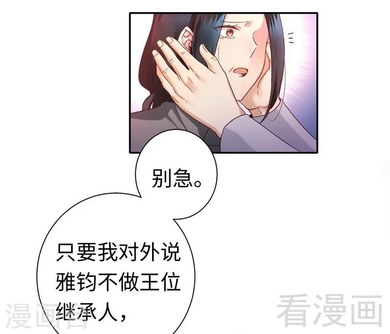 第91话 都是一家人-第91话