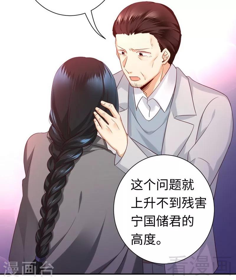 第91话 都是一家人-第91话