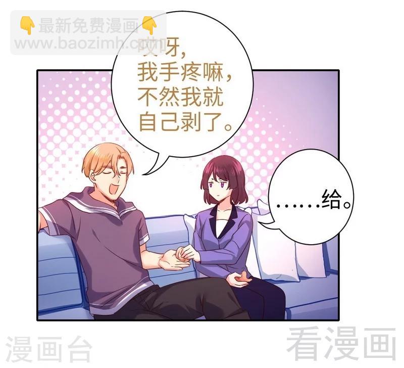 第91话 都是一家人-第91话