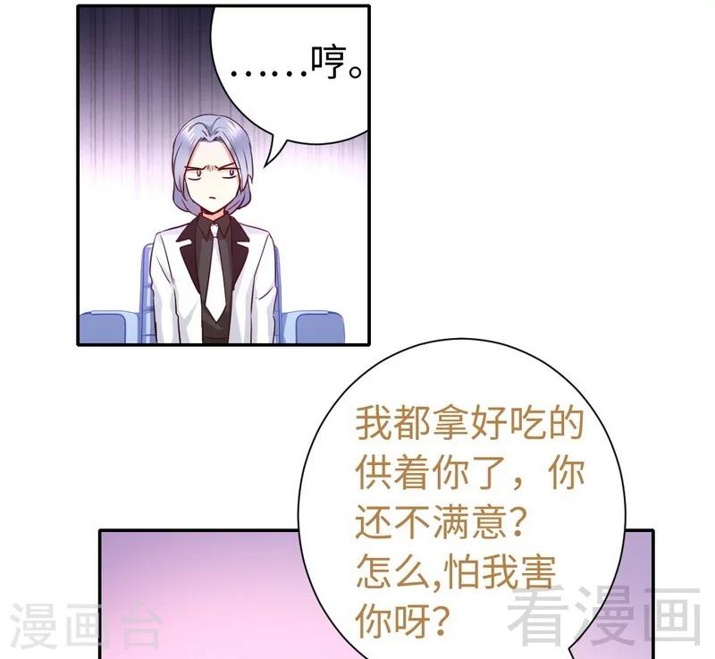 第91话 都是一家人-第91话