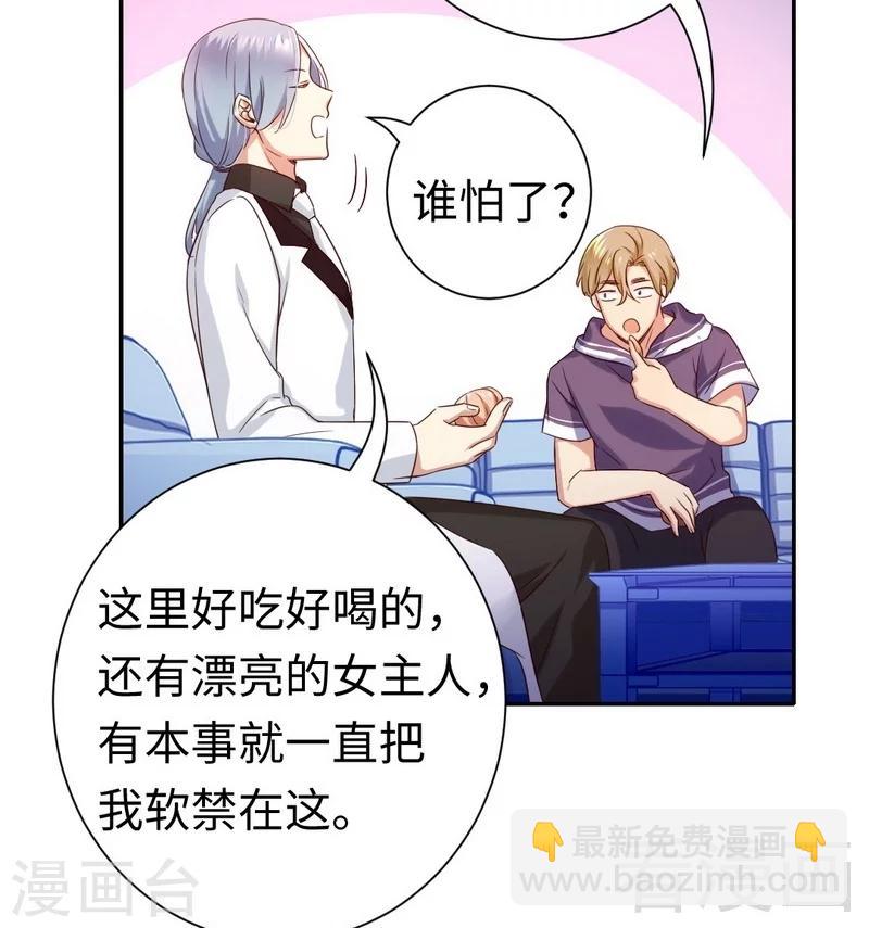 第91话 都是一家人-第91话