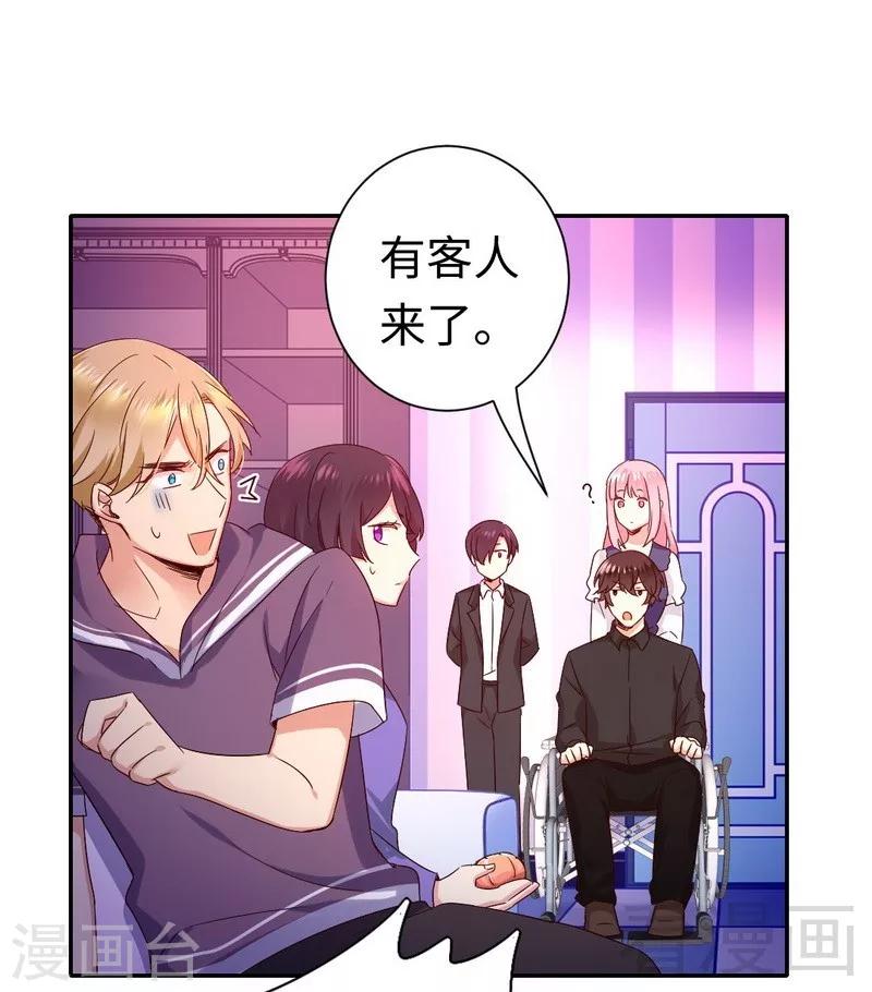 第91话 都是一家人-第91话