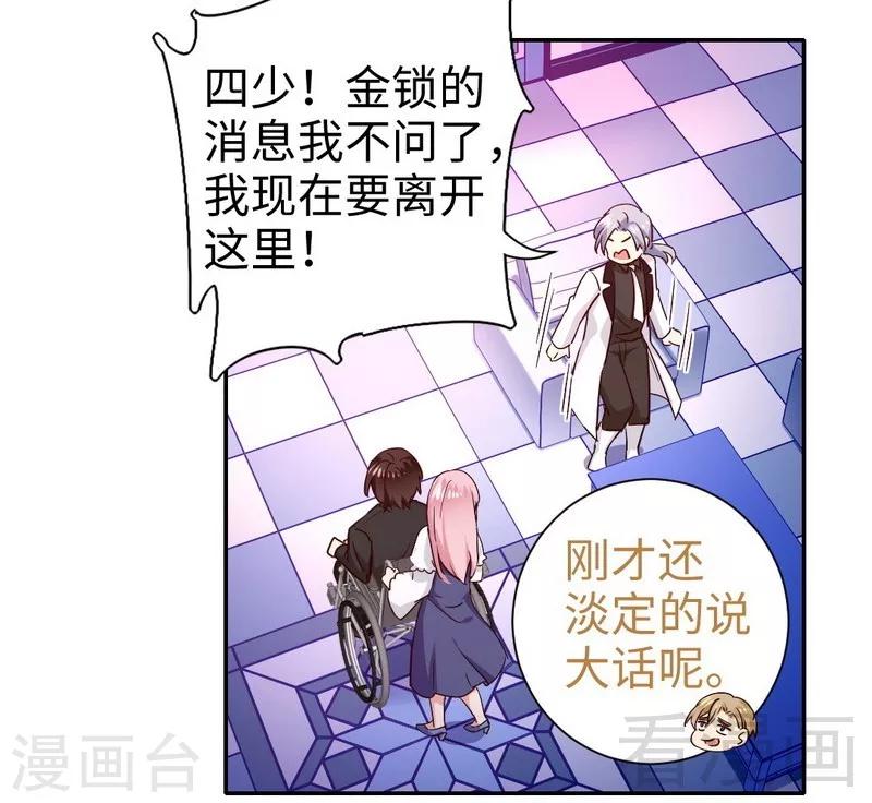 第91话 都是一家人-第91话