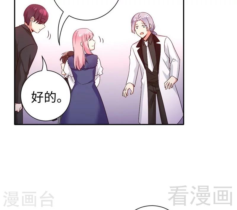 第91话 都是一家人-第91话
