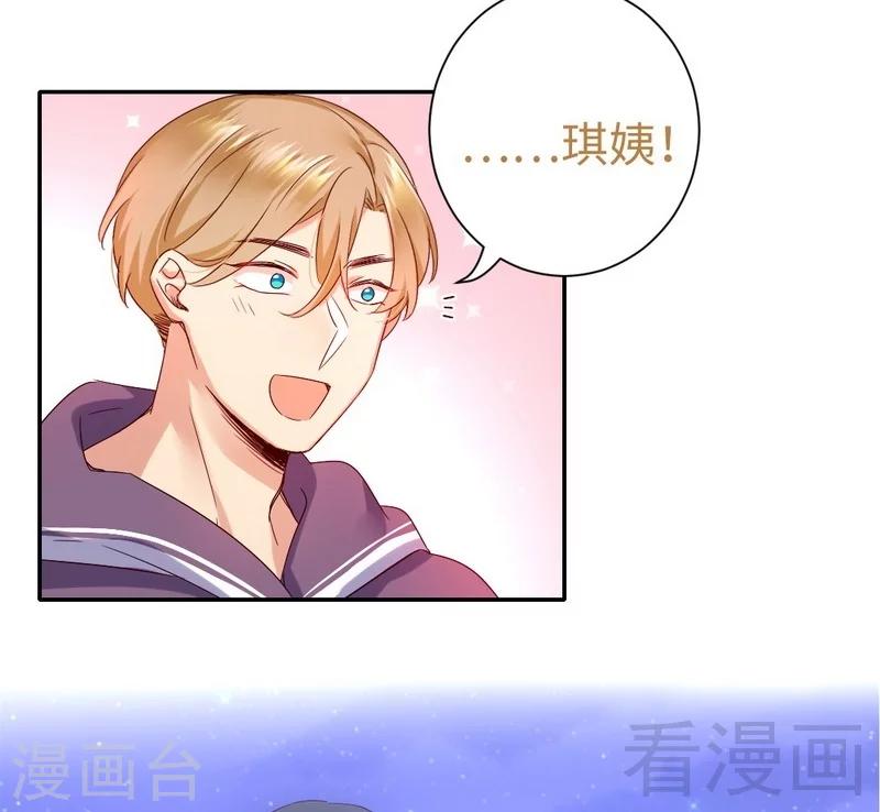 第91话 都是一家人-第91话