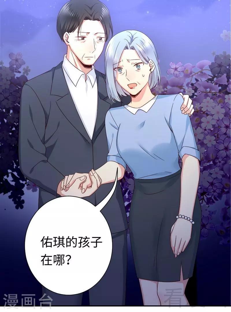 第91话 都是一家人-第91话