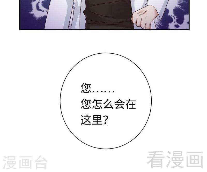 第91话 都是一家人-第91话