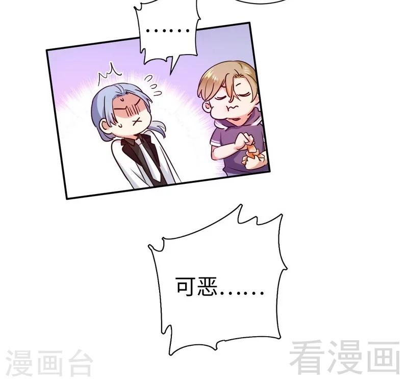 第91话 都是一家人-第91话