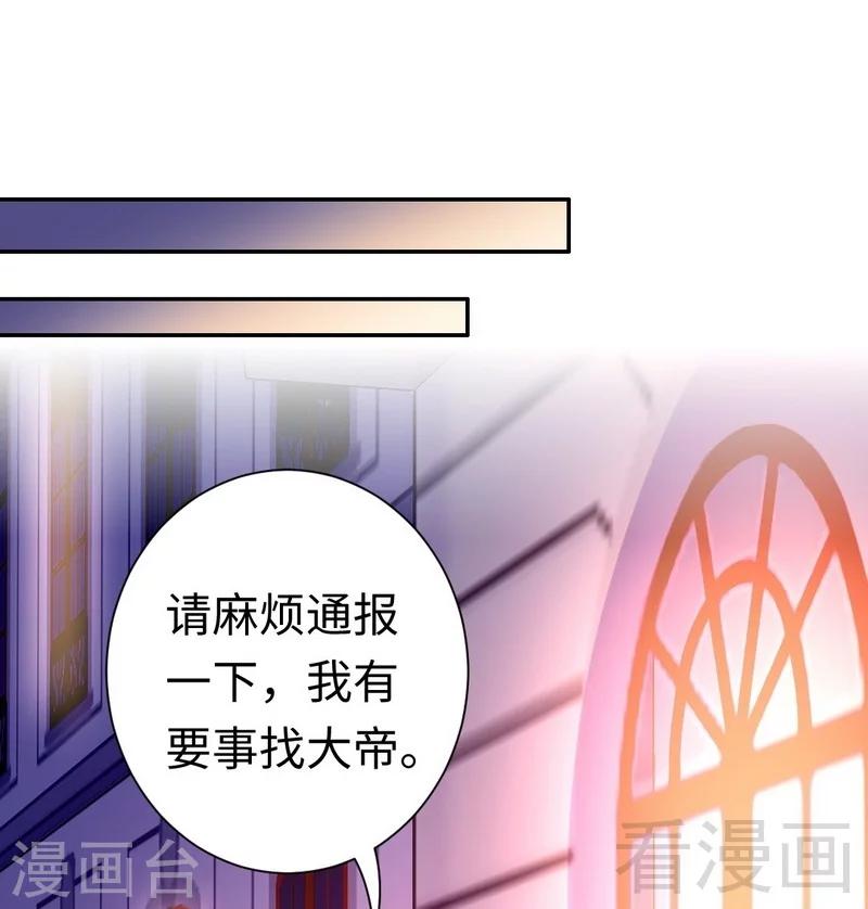 第91话 都是一家人-第91话