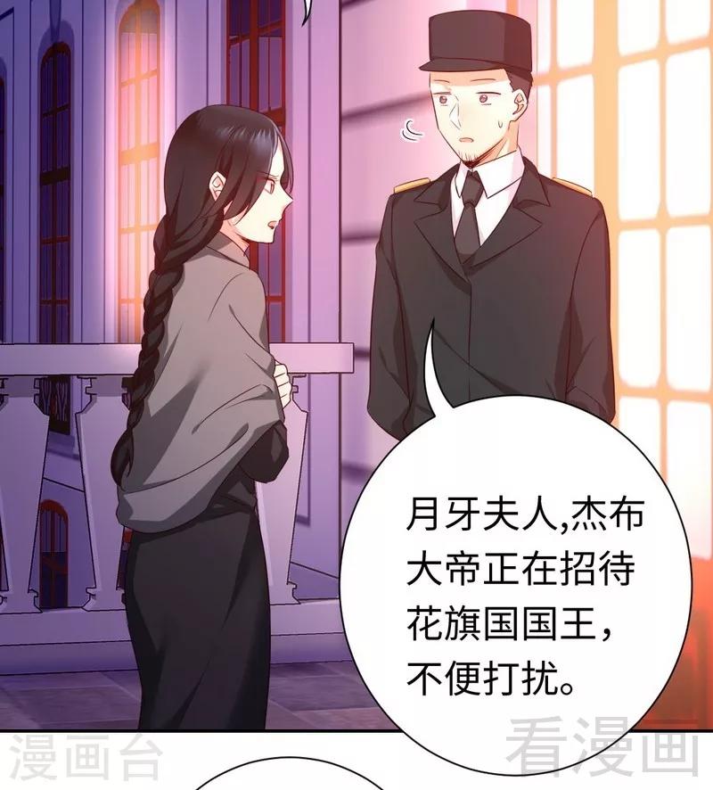 第91话 都是一家人-第91话