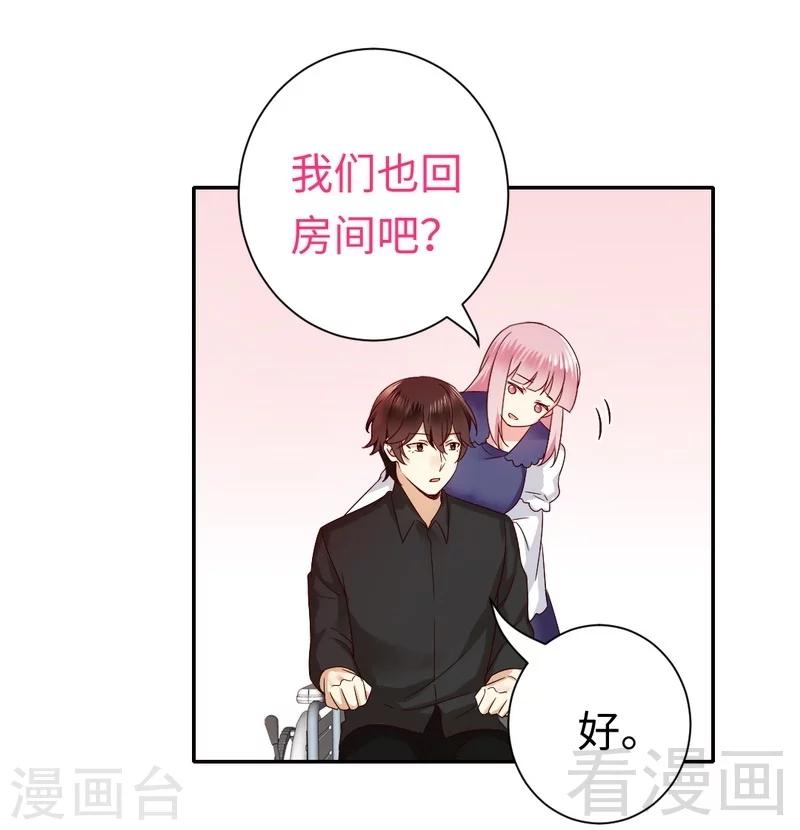 第93话 珍惜眼前人-第93话