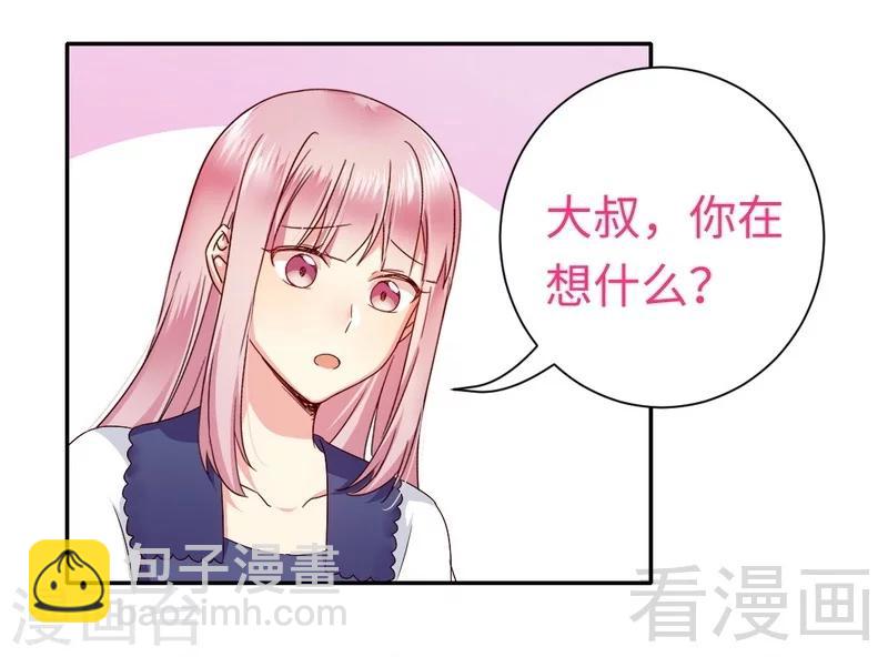 第93话 珍惜眼前人-第93话