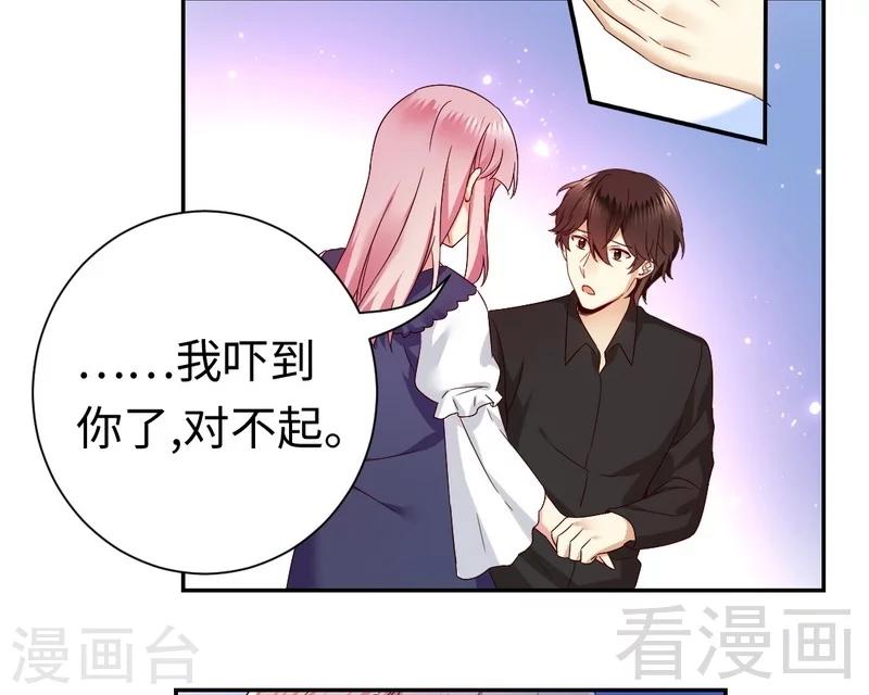 第93话 珍惜眼前人-第93话