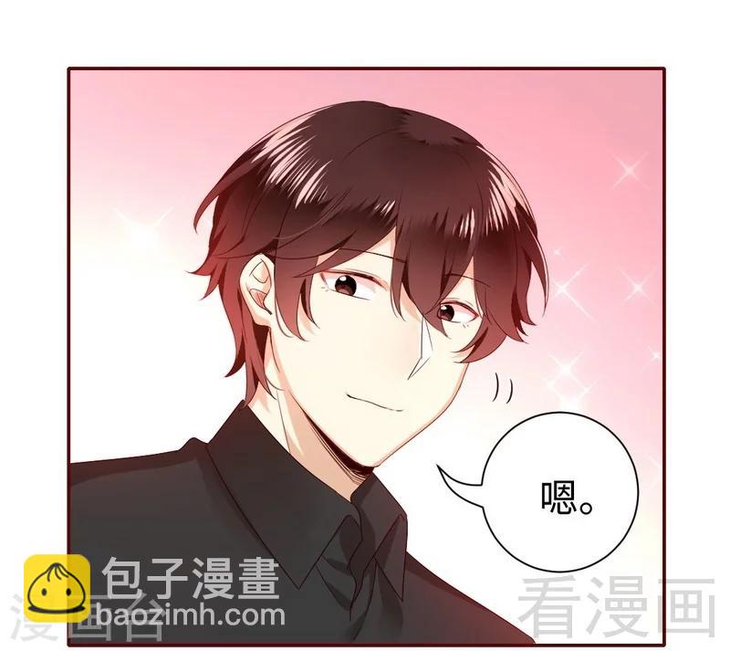 第93话 珍惜眼前人-第93话
