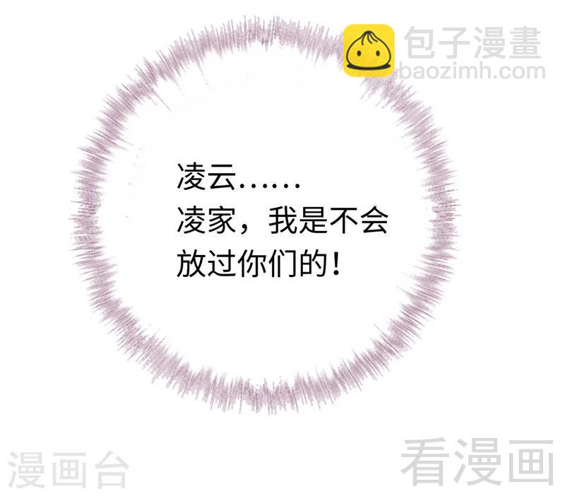 第93话 珍惜眼前人-第93话