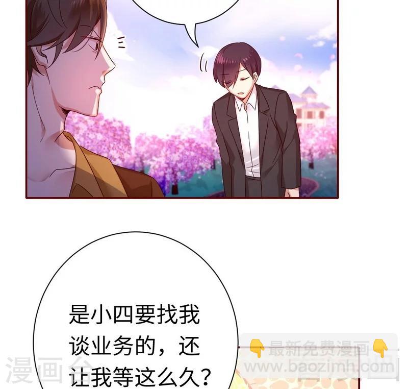 第93话 珍惜眼前人-第93话
