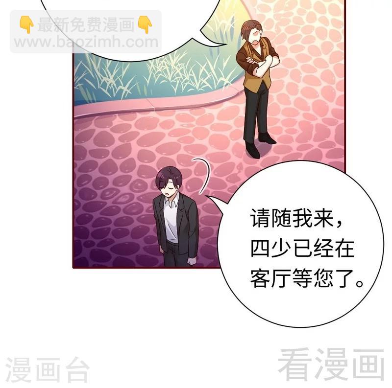 第93话 珍惜眼前人-第93话