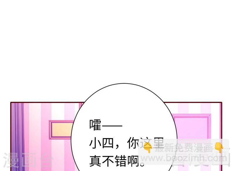 第93话 珍惜眼前人-第93话