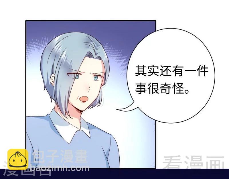 第93话 珍惜眼前人-第93话