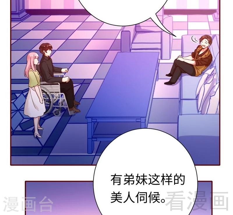 第93话 珍惜眼前人-第93话