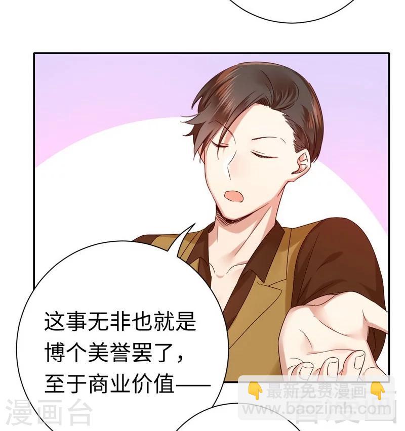 第93话 珍惜眼前人-第93话