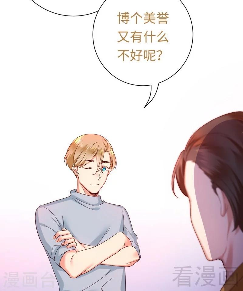 第93话 珍惜眼前人-第93话