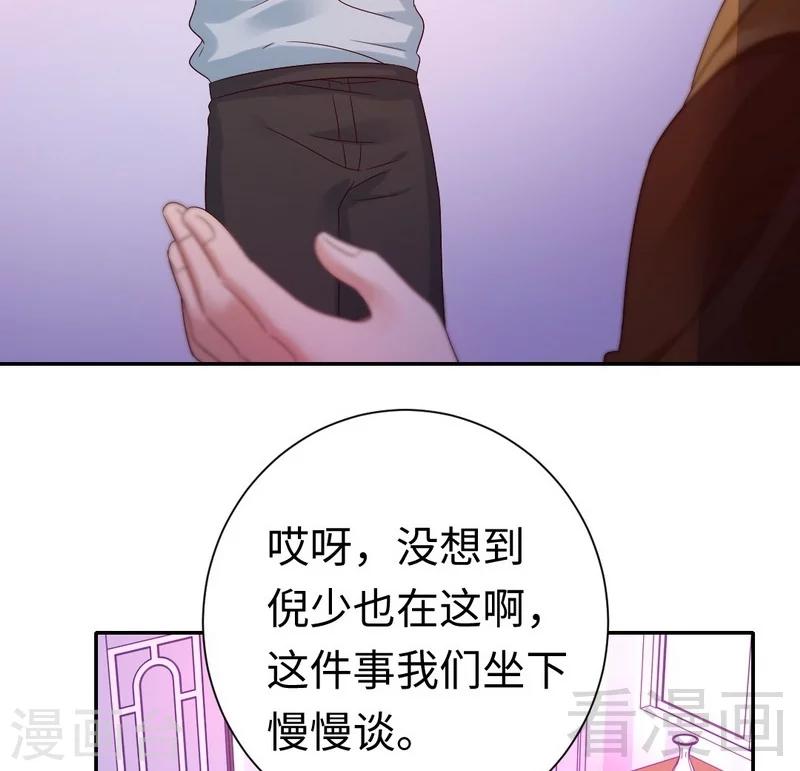 第93话 珍惜眼前人-第93话
