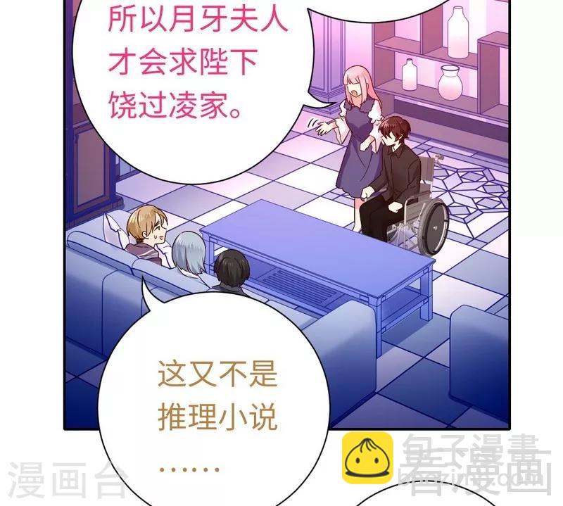 第93话 珍惜眼前人-第93话