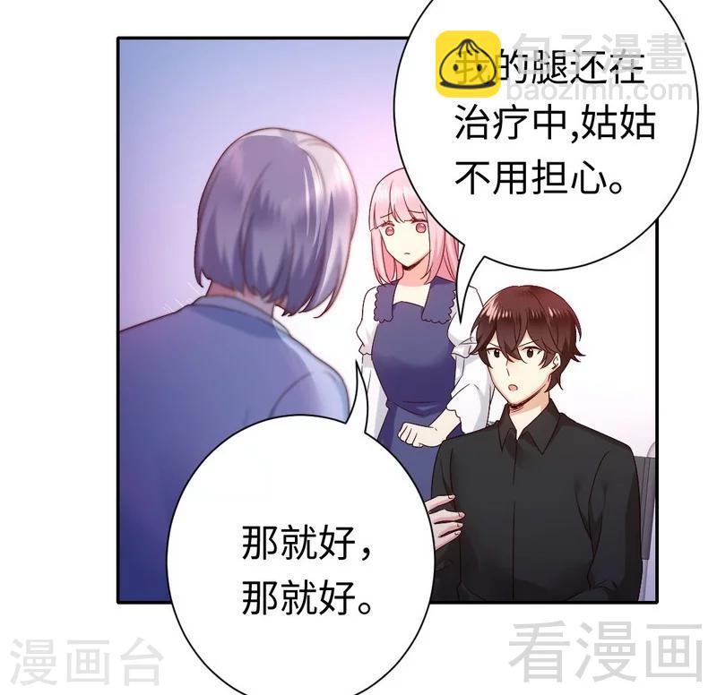 第93话 珍惜眼前人-第93话