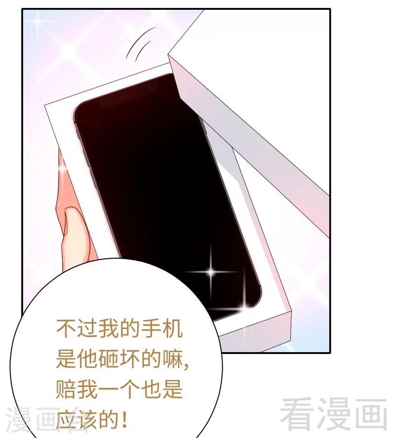 第95话 反被坑-第95话