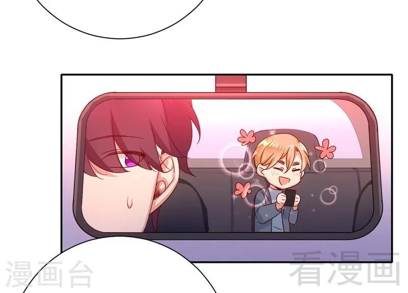 第95话 反被坑-第95话