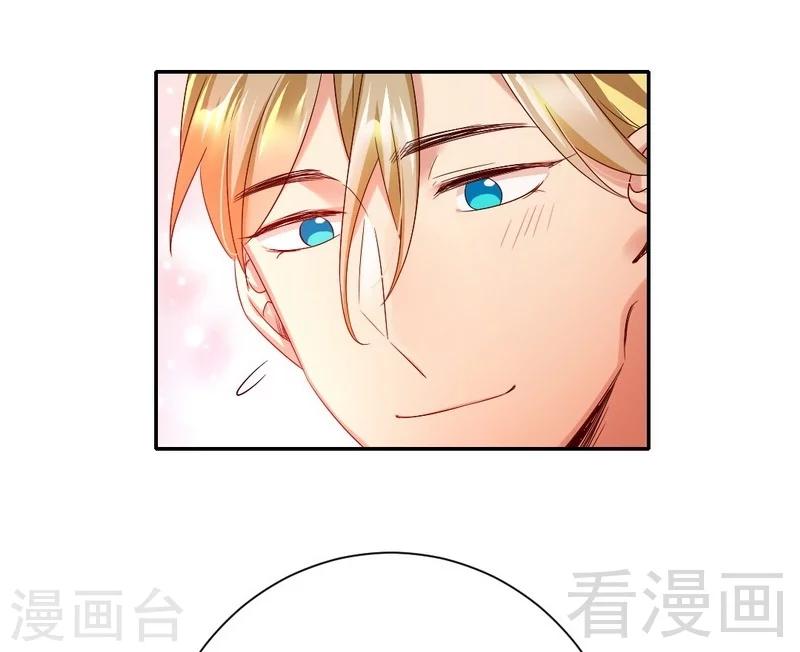 第95话 反被坑-第95话
