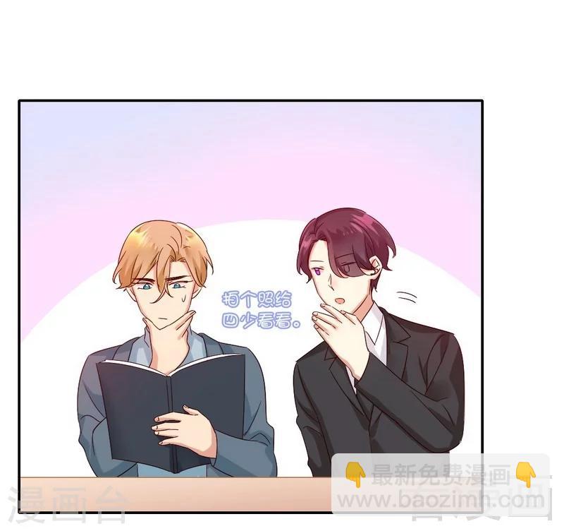 第95话 反被坑-第95话