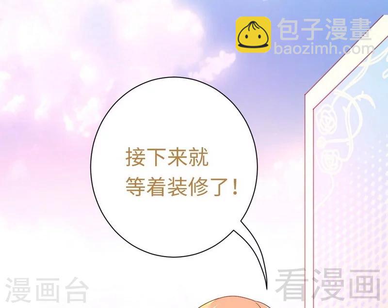 第95话 反被坑-第95话
