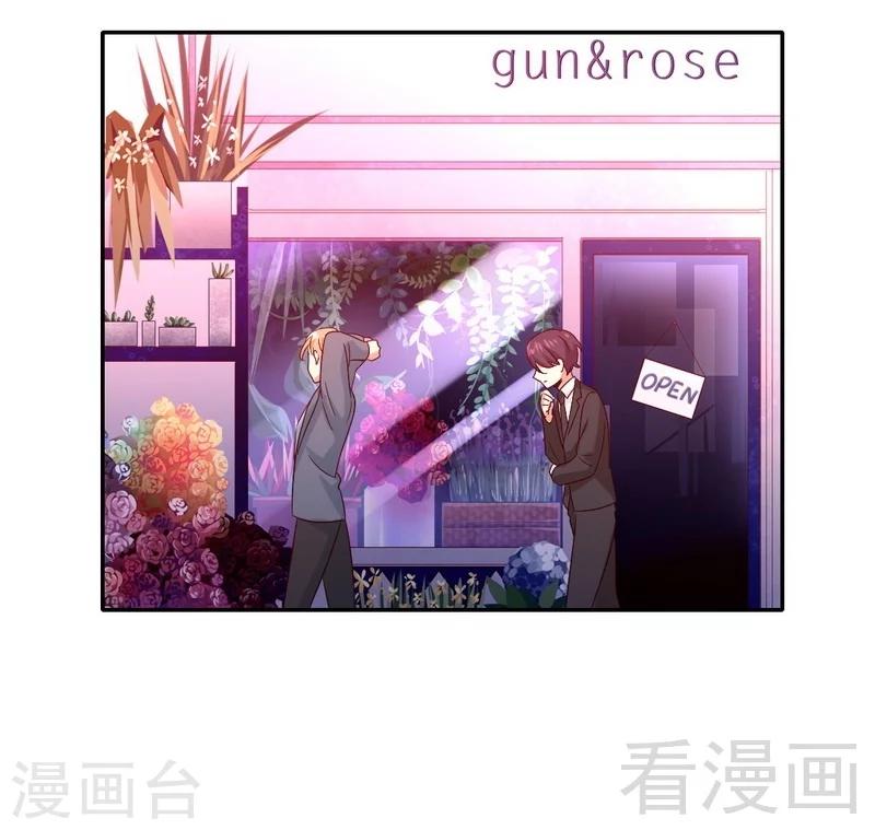 第95话 反被坑-第95话
