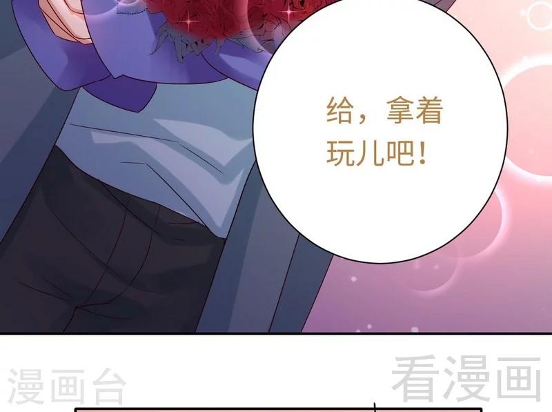 第95话 反被坑-第95话