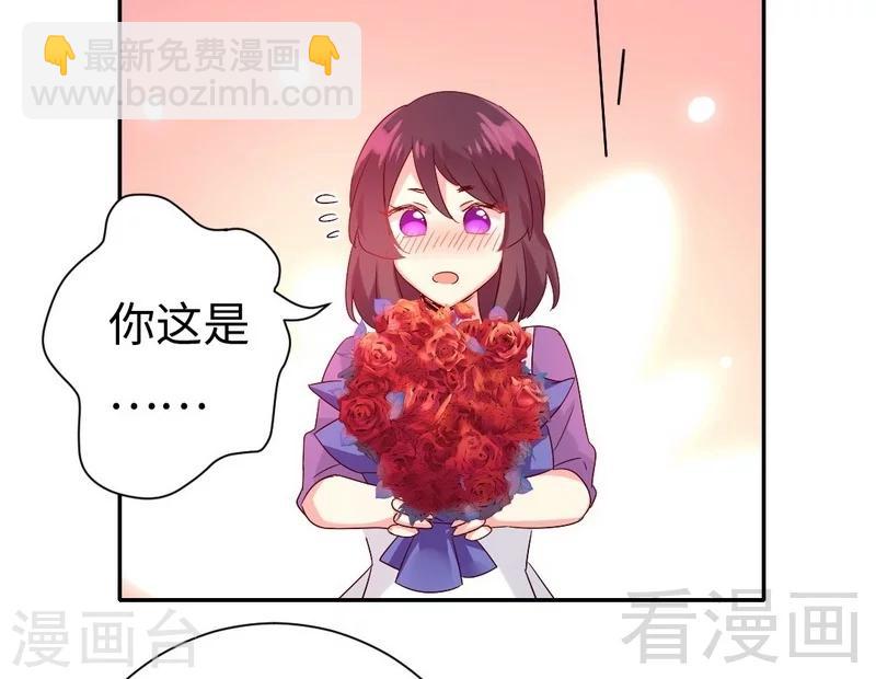 第95话 反被坑-第95话