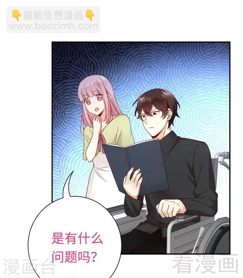 第95话 反被坑-第95话