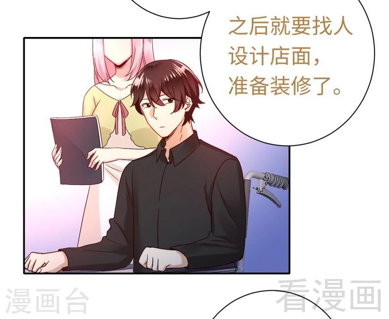 第95话 反被坑-第95话